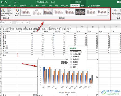 excel符合條件回傳多筆資料